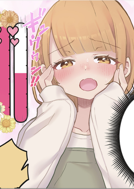 茉莉花ちゃんの好感度はぶっ壊れている_電子コミック3巻コマ画像