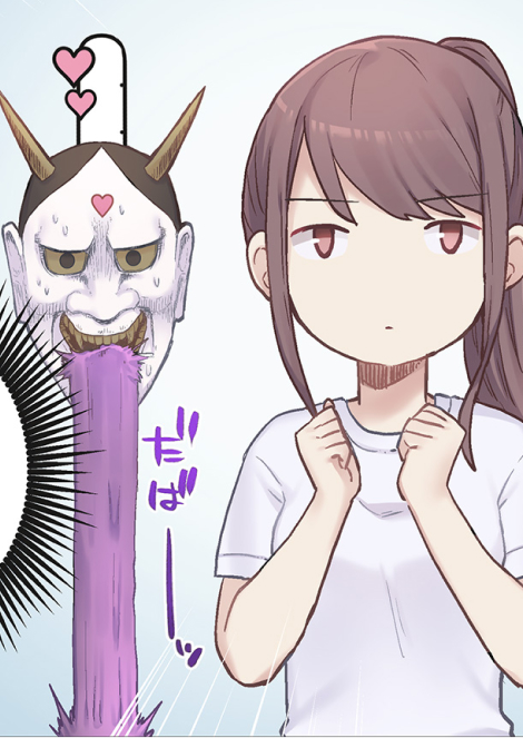 茉莉花ちゃんの好感度はぶっ壊れている_電子コミック4巻コマ画像